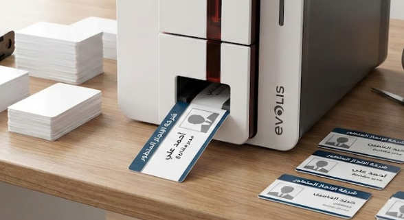 طباعة بطاقات موظفين في الرياض